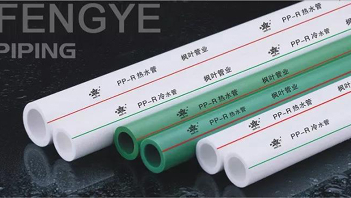 PPR管的使用年限是多久？-乾宇集團(tuán)有限公司
